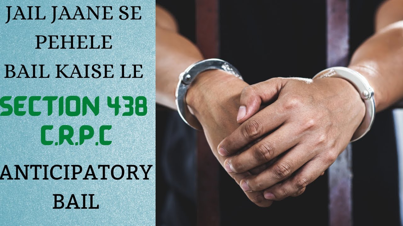 section 438 what is anticipatory bail of c.r.p.c in hindi /अग्रिम जमानत क्या है धारा 438 c.r.p.c