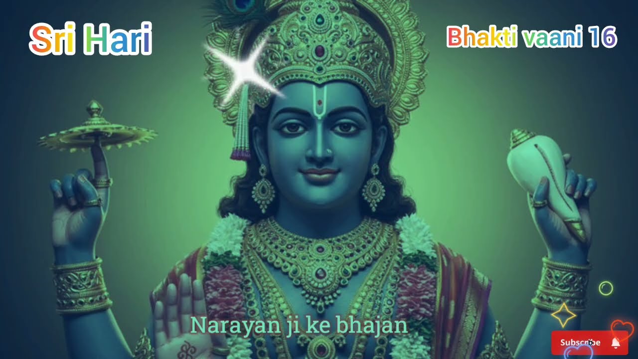 Bhavsagar se par lagao mere rakhwale narayan hari neel gagan ke Dev Narayan karuna Karo kast haro 