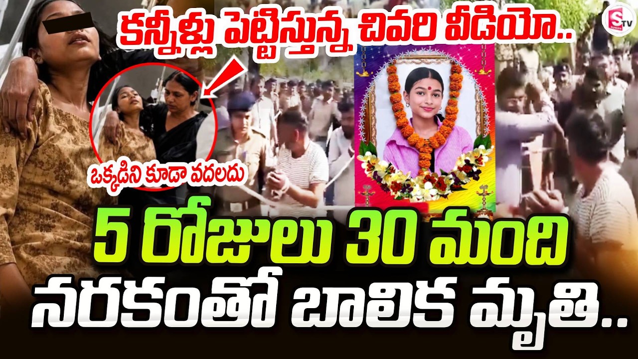 🔴Live:ఒక్కడిని కూడా వదలదు .. Rajasthan Incident Latest News | SumanTV Sai |