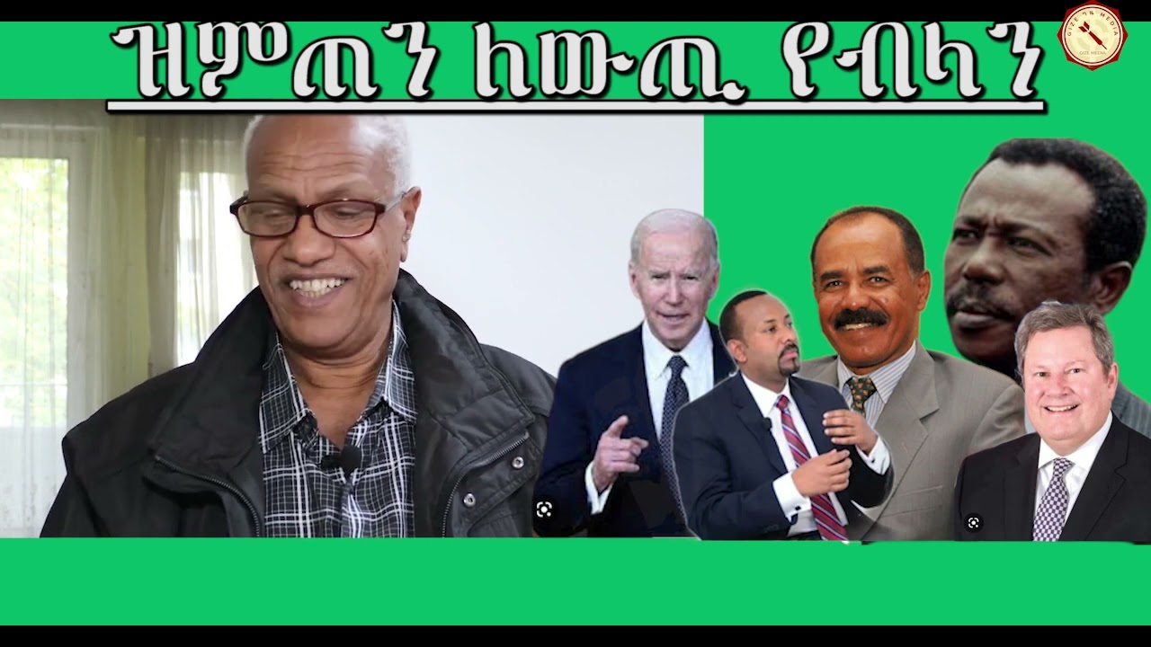Eritrean News Update -The Latest Updates and Headlines