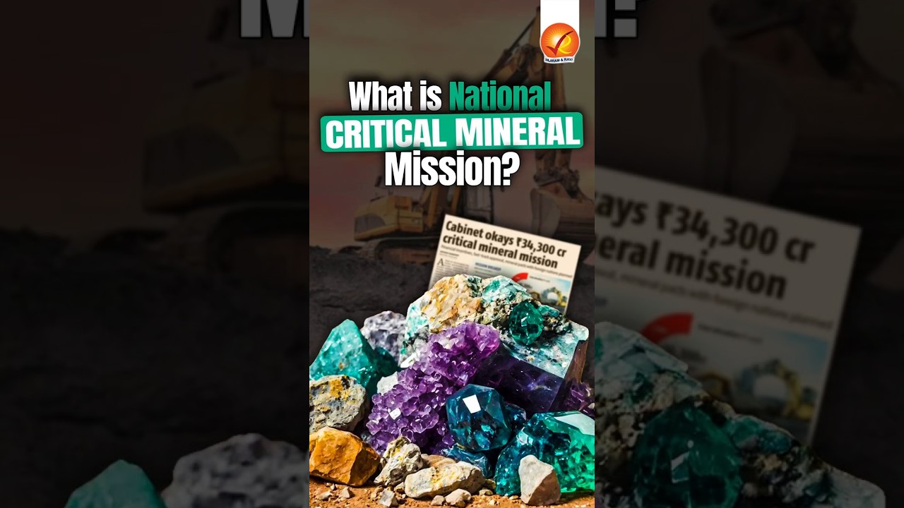 What is National Critical Mineral Mission?