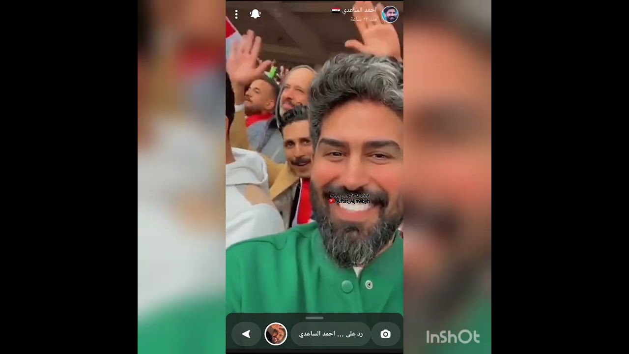 🔴الآن سنابات علي الدلفي يهنئ بفوز أسود الرافدين🇮🇶❤️ مع سنابات أحمد الساعدي من أرضية الملعب 🥺🇮🇶❤️