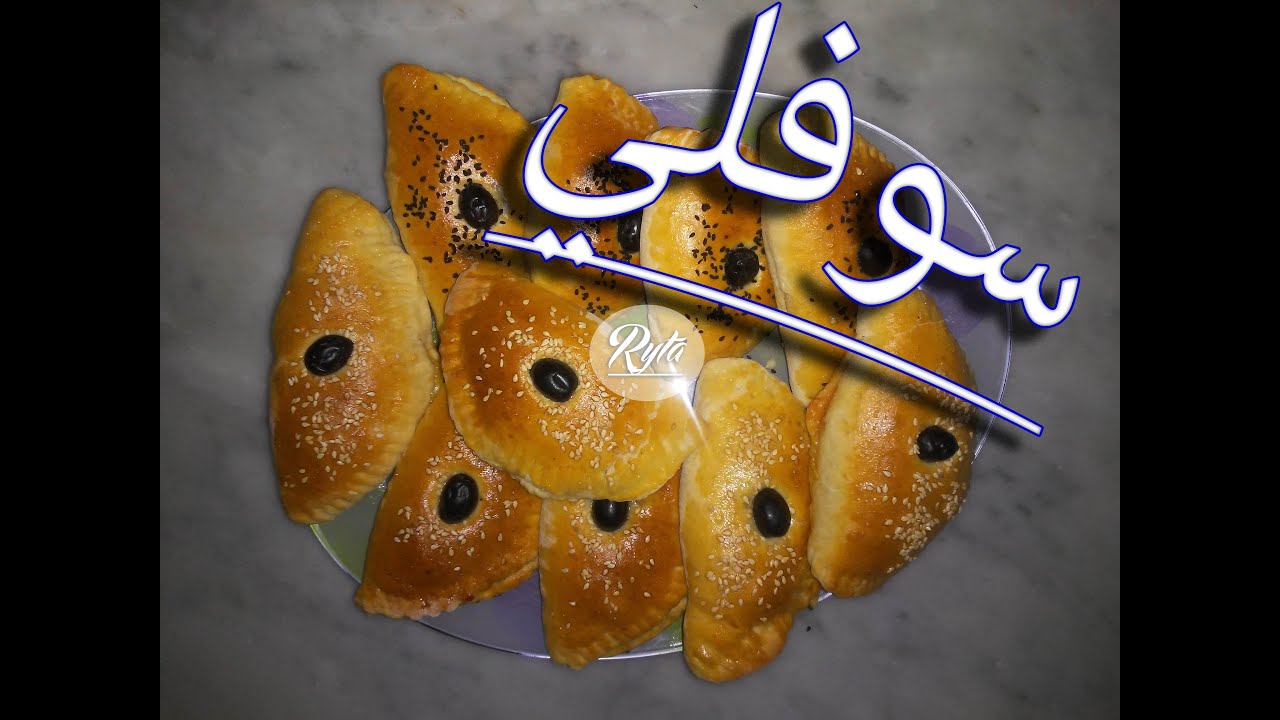 سوفلي بصلصة الطماطم و الدجاج والعجينة القطنية