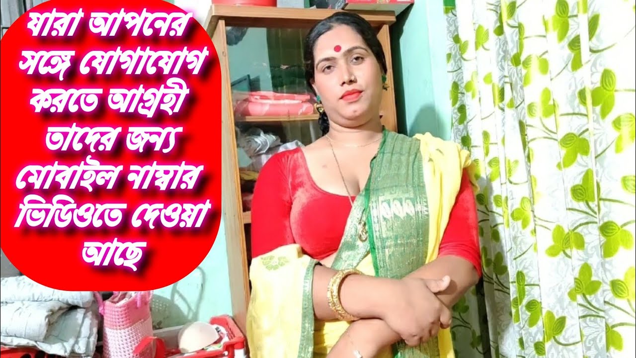 আমাকে যারা মন থেকে চান তাদের জন্য আমার মোবাইল নাম্বার দিয়ে দিলাম!বিস্তারিত জানতে দেখুন