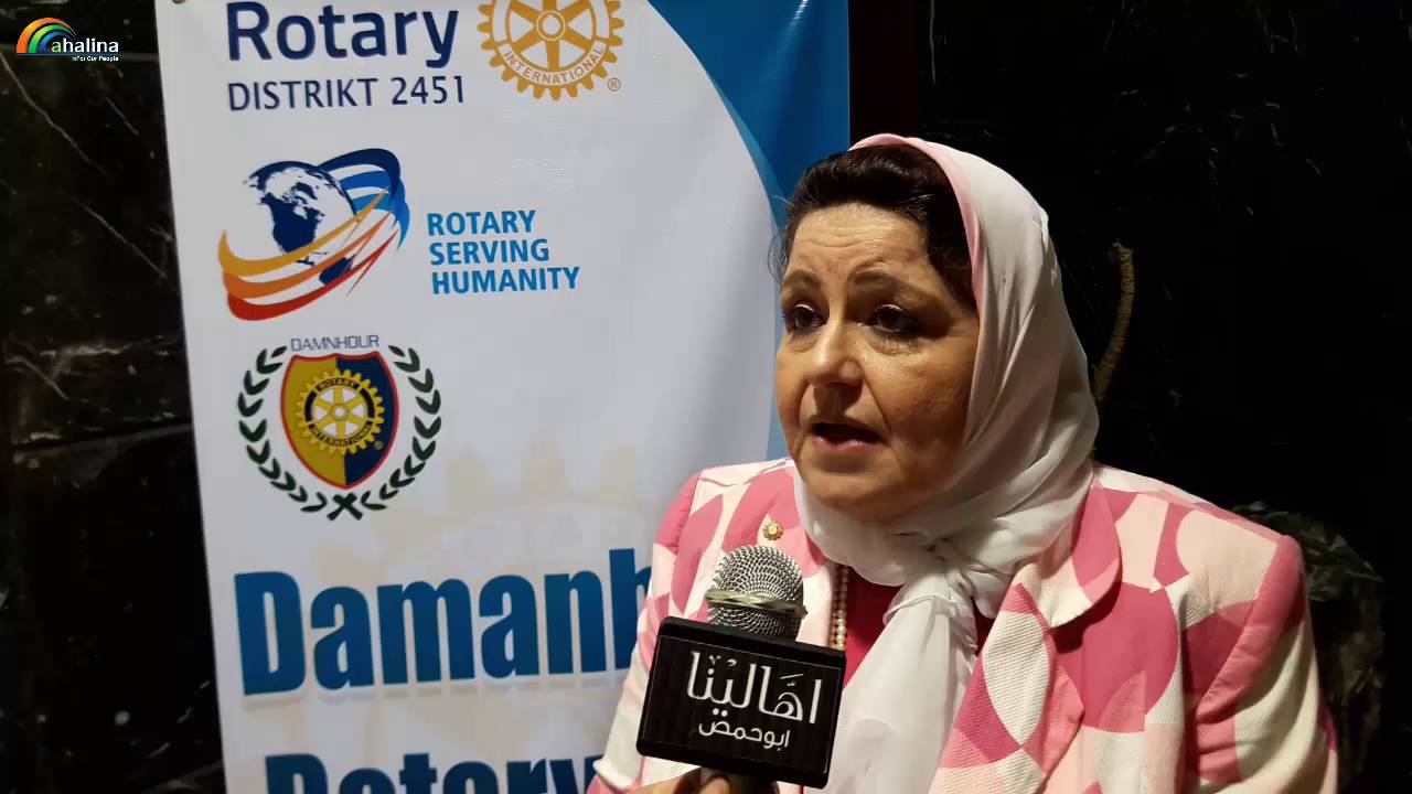حفل تسليم وتسلم رئيس نادى روتارى دمنهور