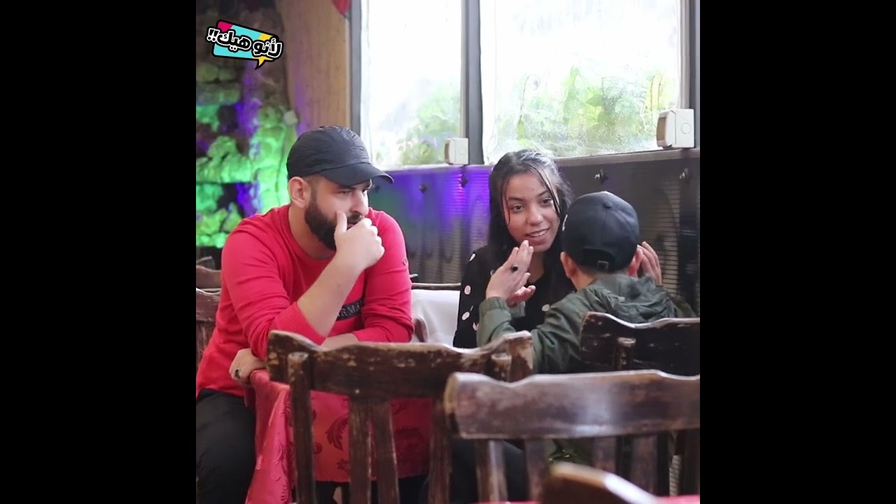ابو ساكو الوحش شاف حبيبتو مع شب وياريتو ماشافها 😂🤣