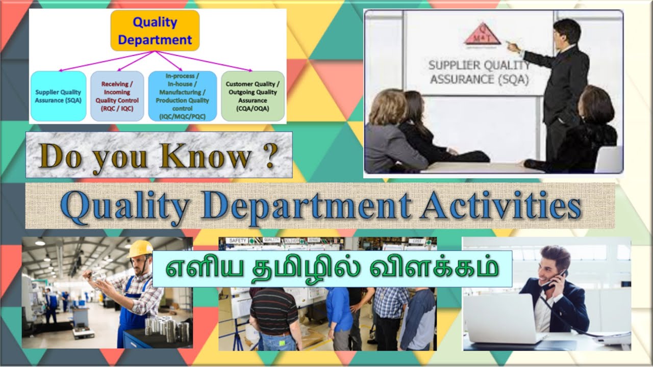 Quality department activities | quality department work | Explained in Tamil | new mechanical mind