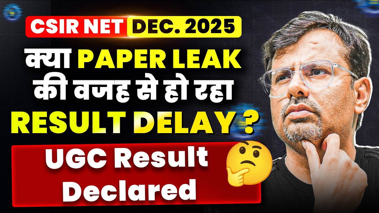 CSIR-NET Dec. 2025 | क्या Paper Leak की वजह से हो रहा Result Delay? | UGC Result Declared By GP SIR