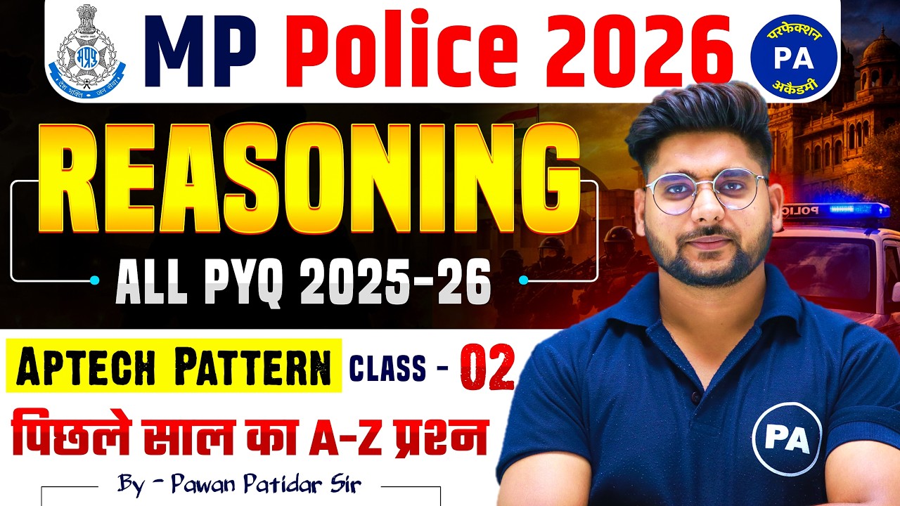 MP Police 2026 Reasoning | MPSI 2026 Reasoning | Reasoning Practice - 02 | Reasoning By Pawan SIr