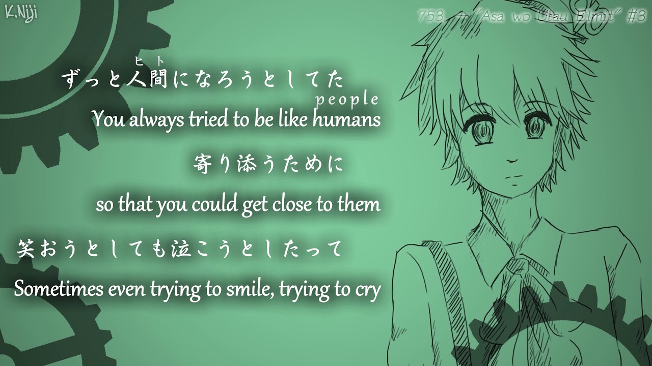 【朝を唄うエルミット】 Memorise You ~Reinitialise LANJERD ver~ 【English Translations】