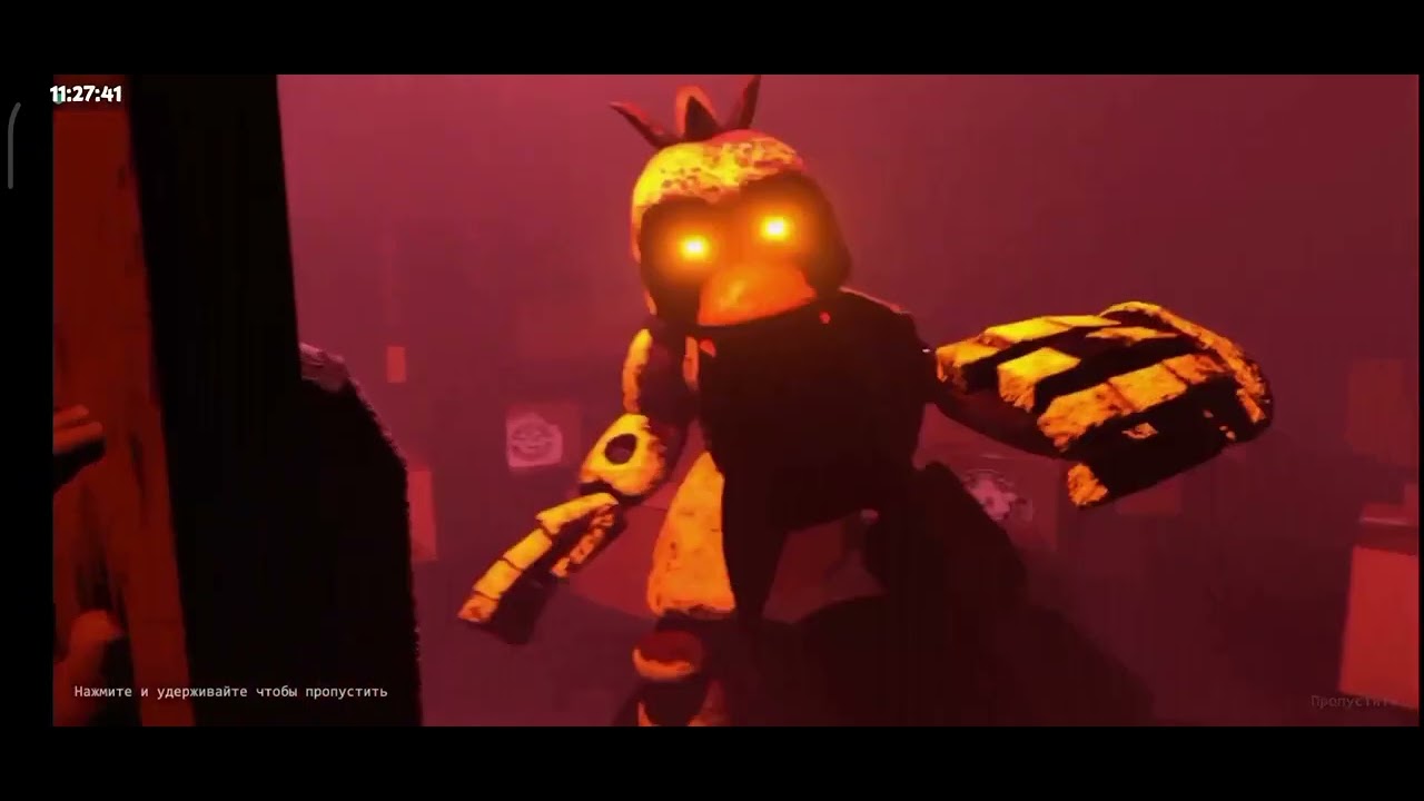 тутор как пройти after fright