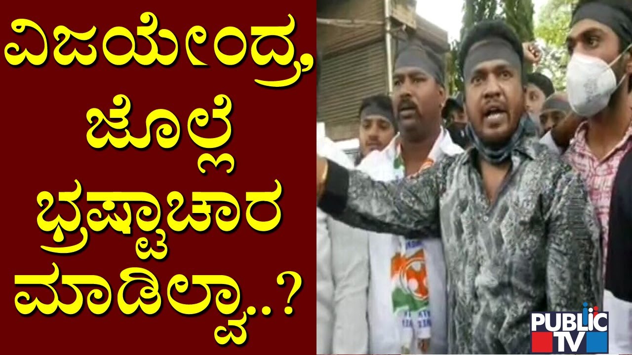 Fans Express Ire Against BJP Government Over Raid On Zameer Ahmed's House