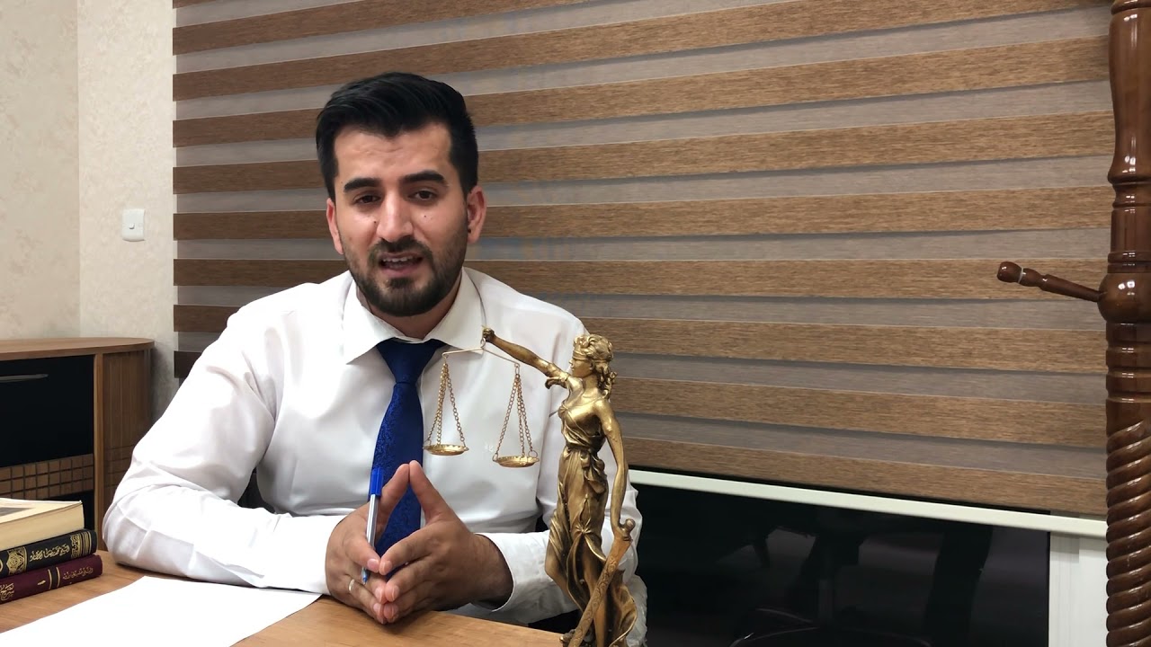 دەستەبەری سزای(الكفالة الجزائیة )چیە ؟