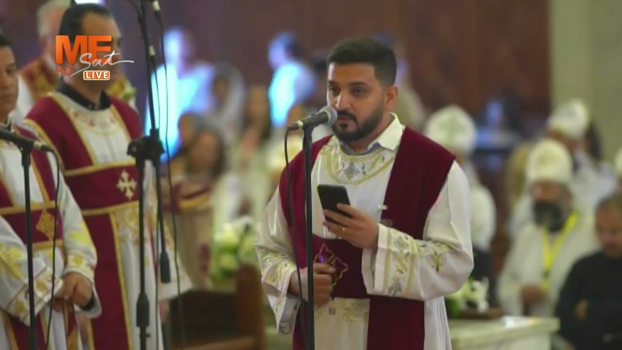 قداس سيامة آباء كهنة جدد بالكاتدرائية المرقسية الكبرى بالأنبا رويس بالعباسية.