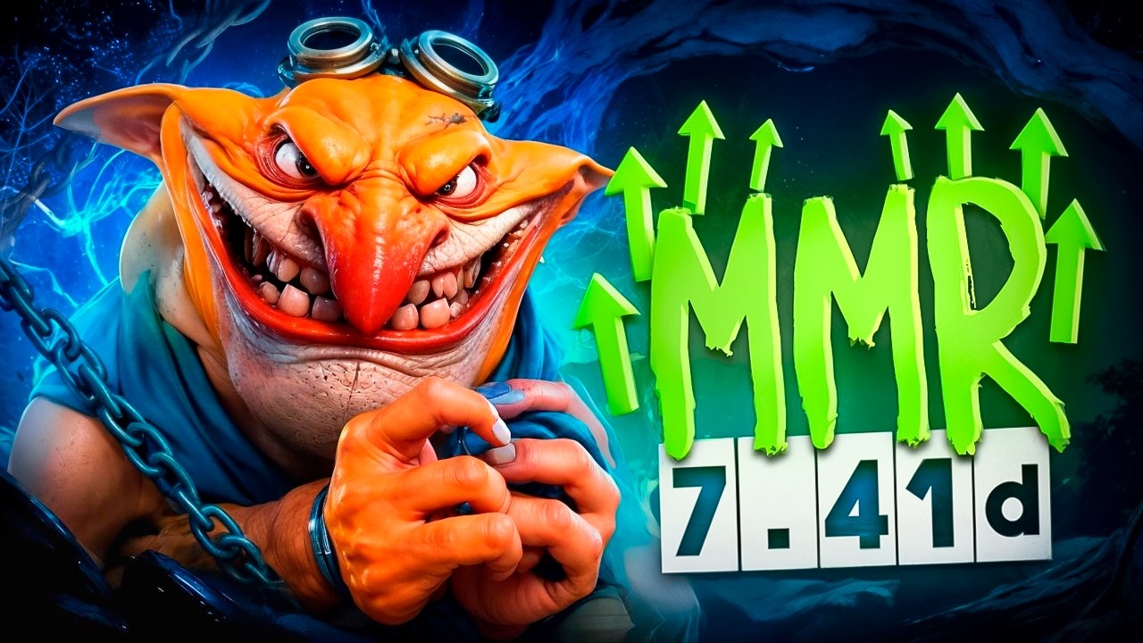 ЛУЧШИЙ САППОРТ ДЛЯ ПОДНЯТИЯ ММР В ПАТЧЕ 7.41d