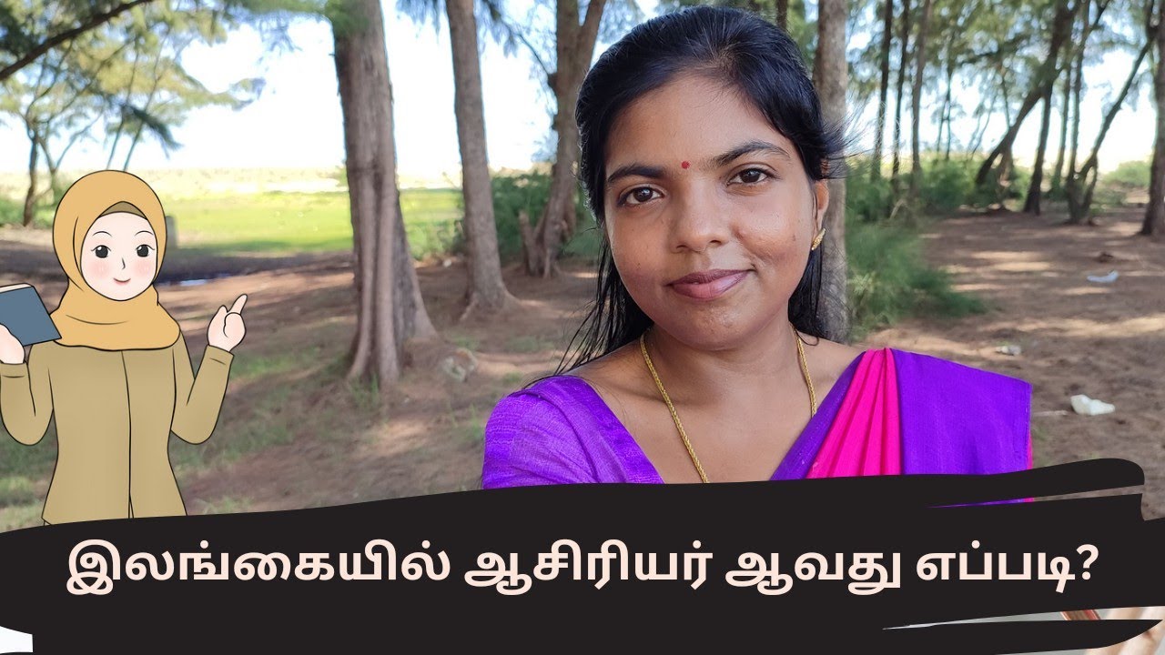 How to become a teacher?👩‍🏫 2023/2024