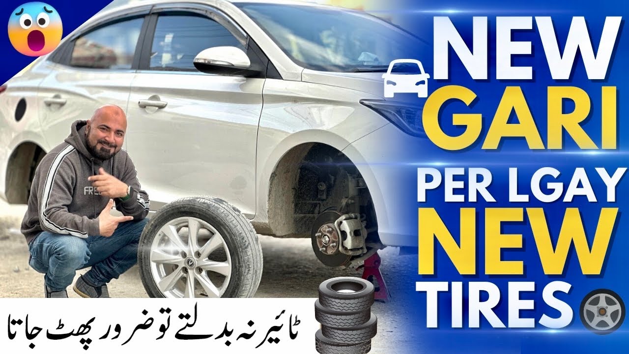 ALSVIN KO LGA LEYE NEW TYRES | ایک سرپرائیز بھی ہے |