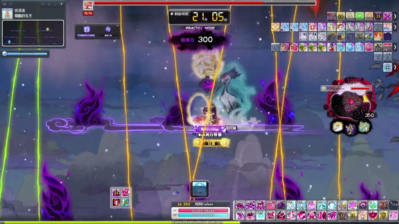 TMS 新楓之谷 V271 卡蒂娜 Solo 困難咖凌/ TMS Cadena Hard Kaling Solo Clear