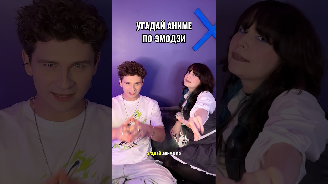 😎 Загадывай своё аниме в комментариях!