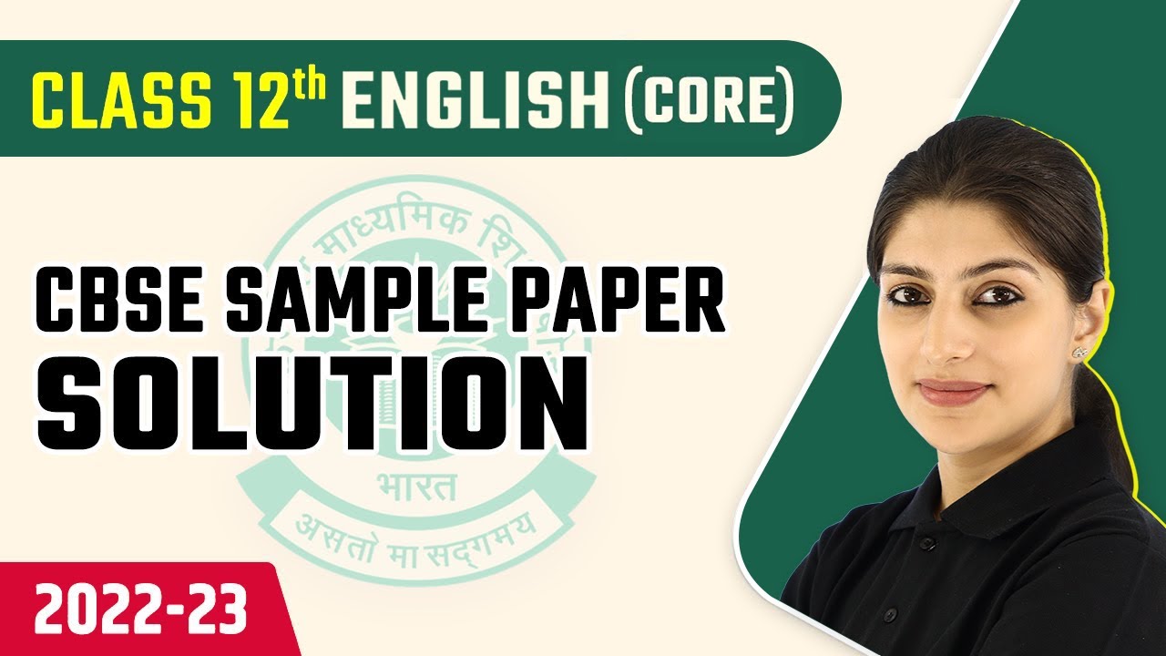 CBSE Sample Paper 2023 | CBSE Sample Paper 2023 Class 12 English (Core) | CBSE Board Exam
