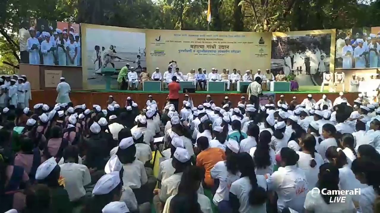 Mahatma Gandhi Udyan (Jalgaon)