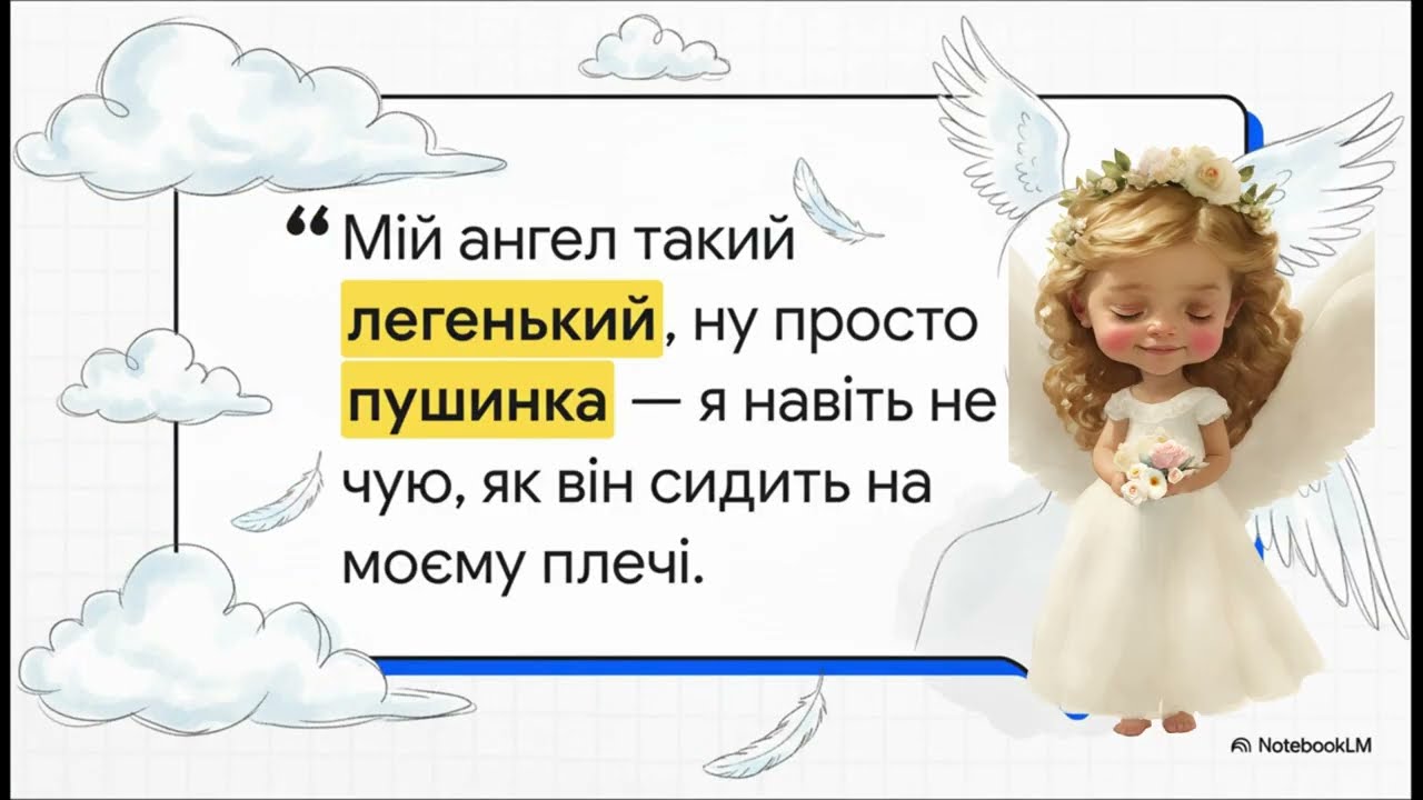 Галина Кирпа 
