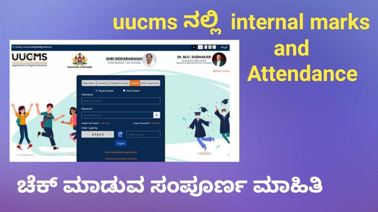 How to check internal marks And attendance % in uucms portal.