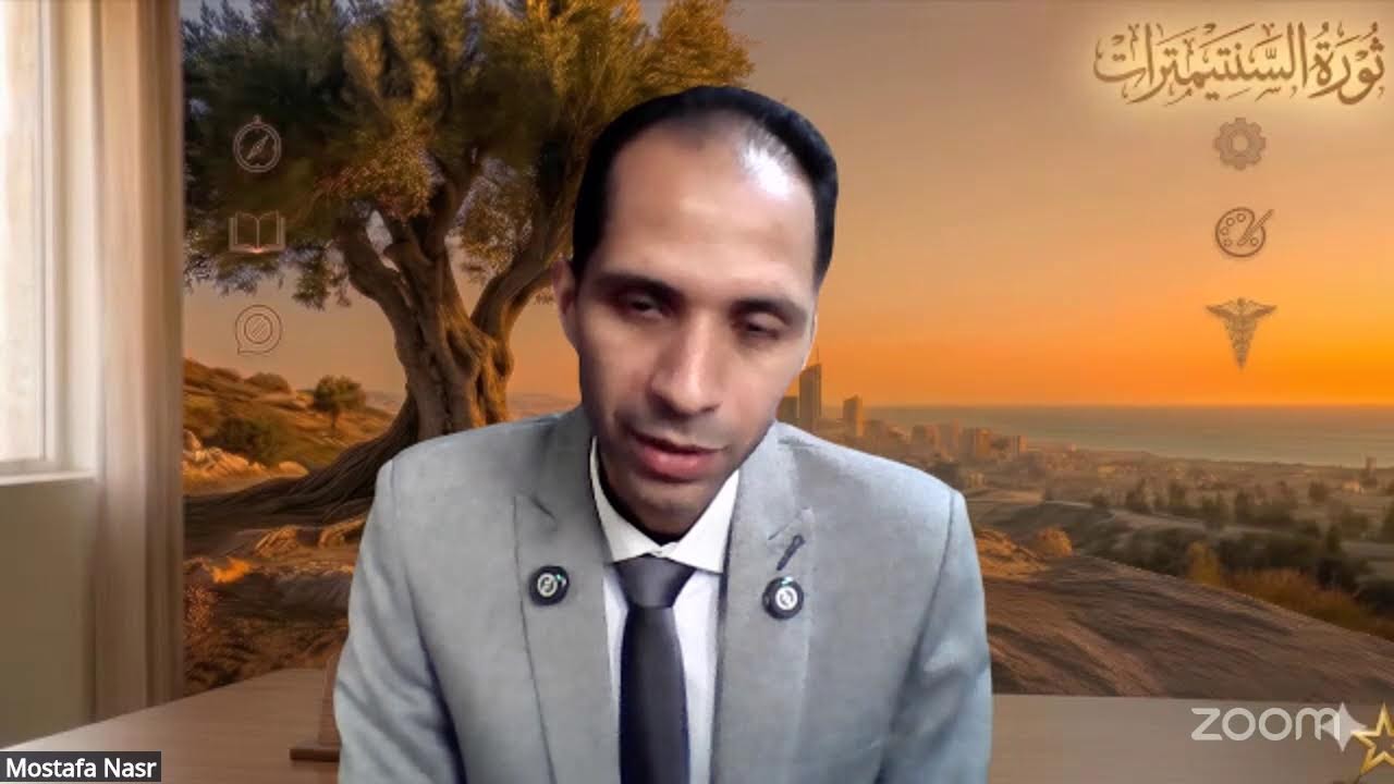 مؤتمر منتسورى الدولى IMC 2025-2026