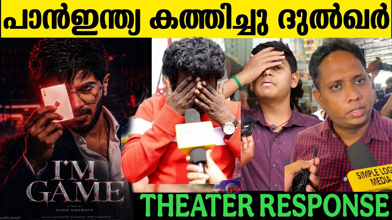 🔴 I'M GAME THEATER RESPONSE | I'M GAME MOVIE REVIEW | DULQUER SALMAN | IM GAME REVIEW