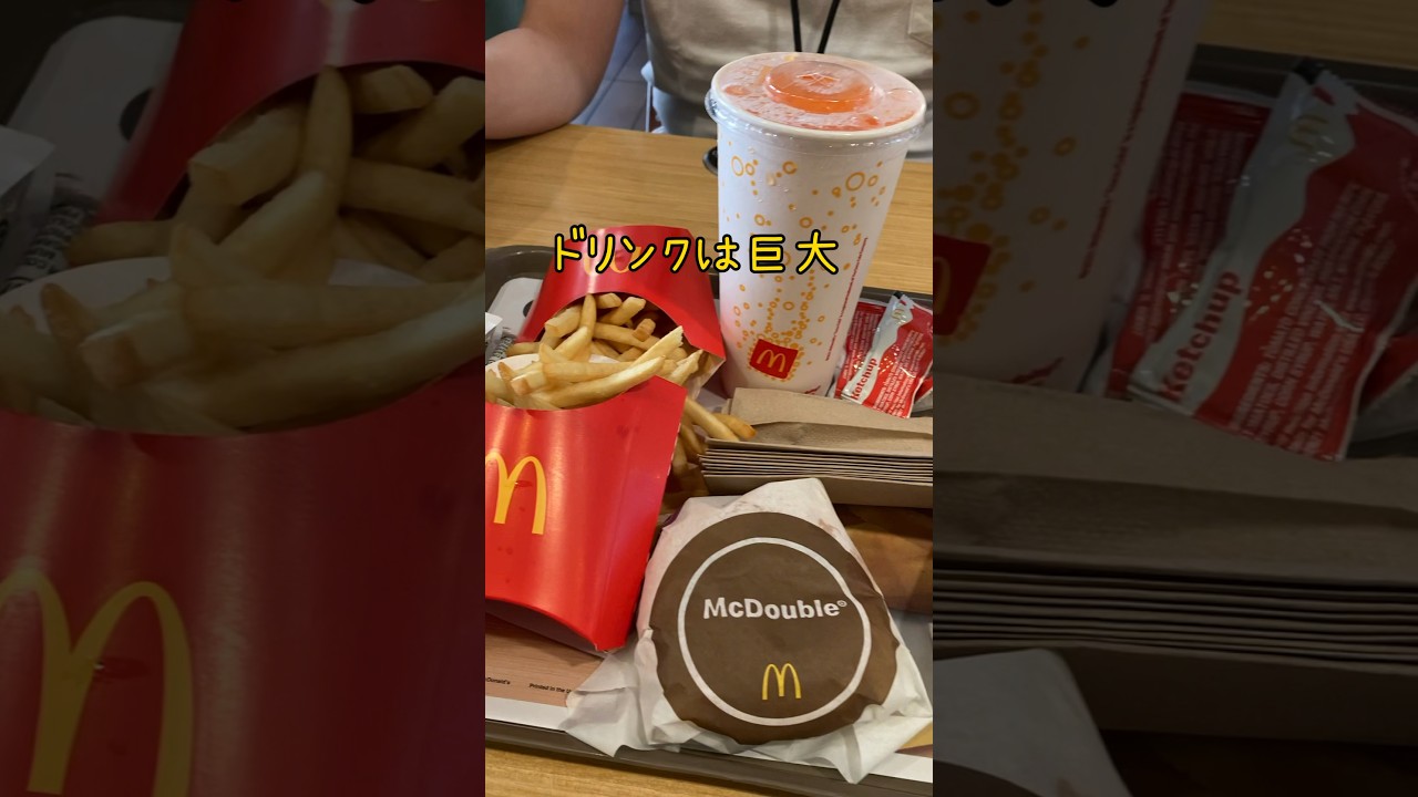 ハワイのマック高すぎだけど、その分味はどうなの？#shorts