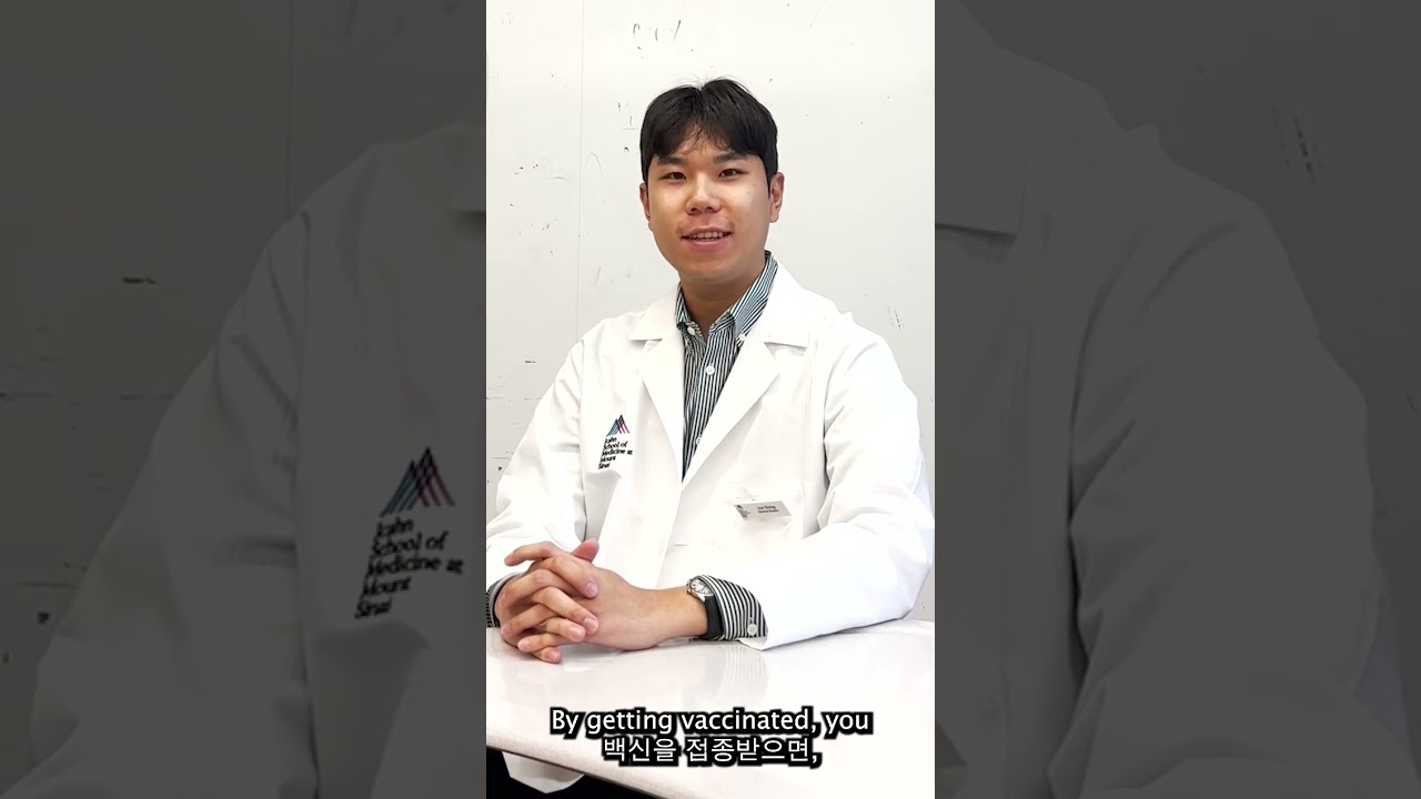 Get Vaccinated!