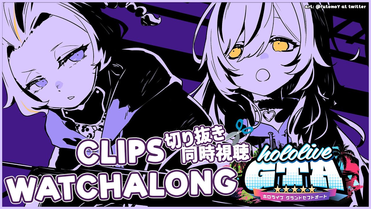 【#holoGTA Clips Watchalong 切り抜き同時視聴】WATCHING HOLOGTA CLIPS WITH MOOMS!【hololive ID | Anya Melfissa】