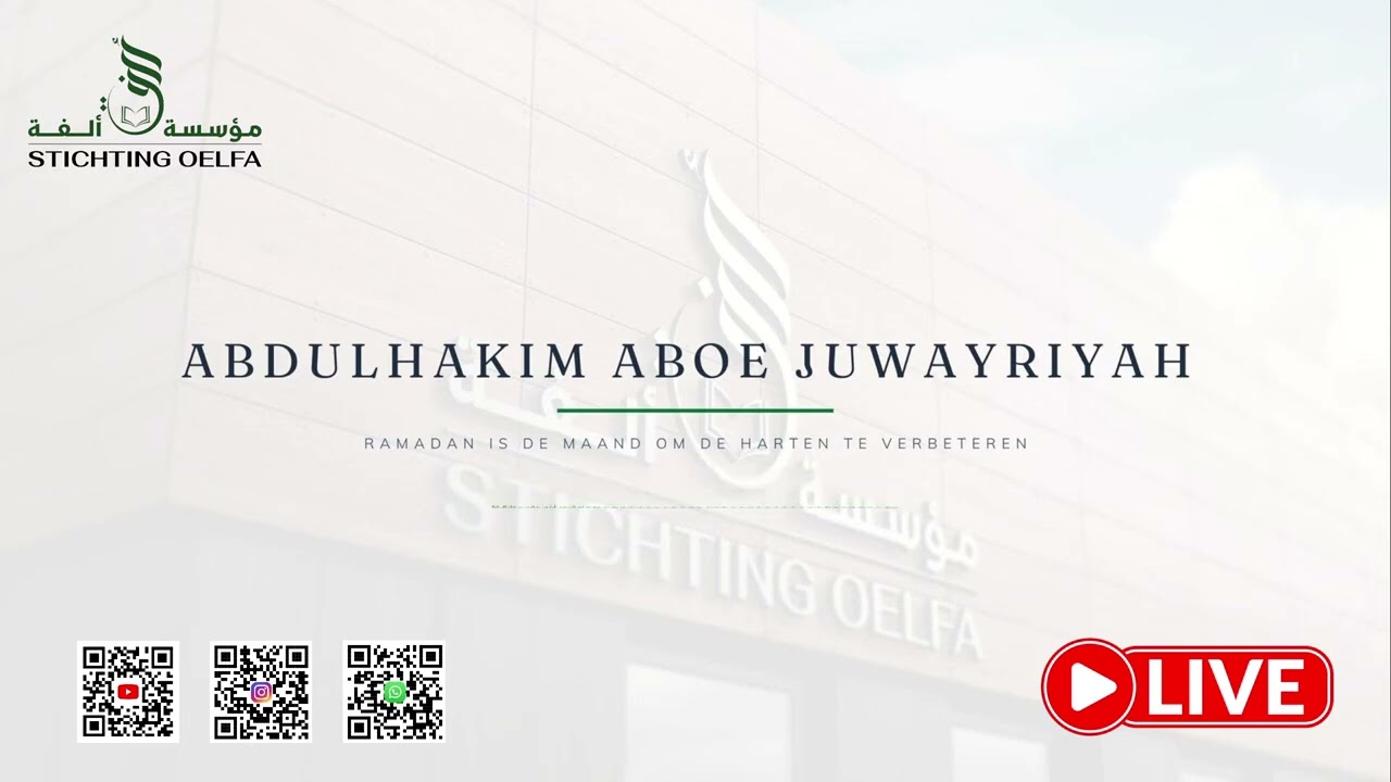 Ramadan is de maand om de harten te verbeteren  - Abdulhakim Abou Juwayriyah  حفظه الله