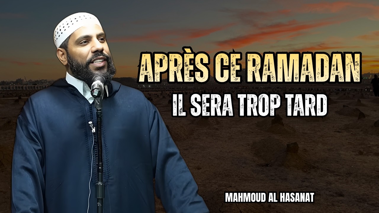 Et si c'était ton DERNIER Ramadan ? Le message choc de Cheikh Mahmoud Al-Hasanat