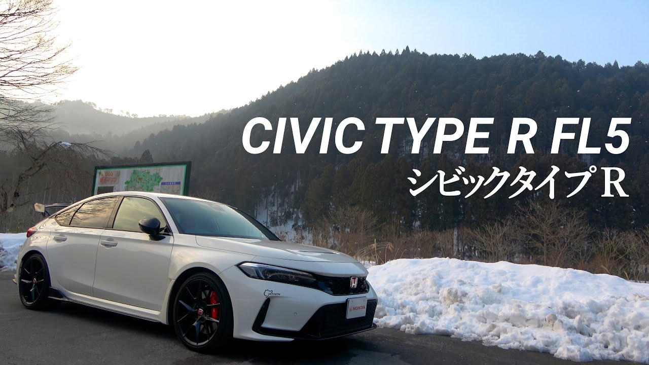 シビックタイプR【美山の雪景色に映えるFL5】Civic Type R FL5 : Dawn Drive - Snowy Mountains of Miyama, Kyoto【4K】