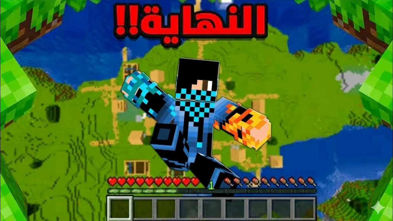ماينكرافت هاردكور#3 | ماينكرافت سوتلي فخ🥲