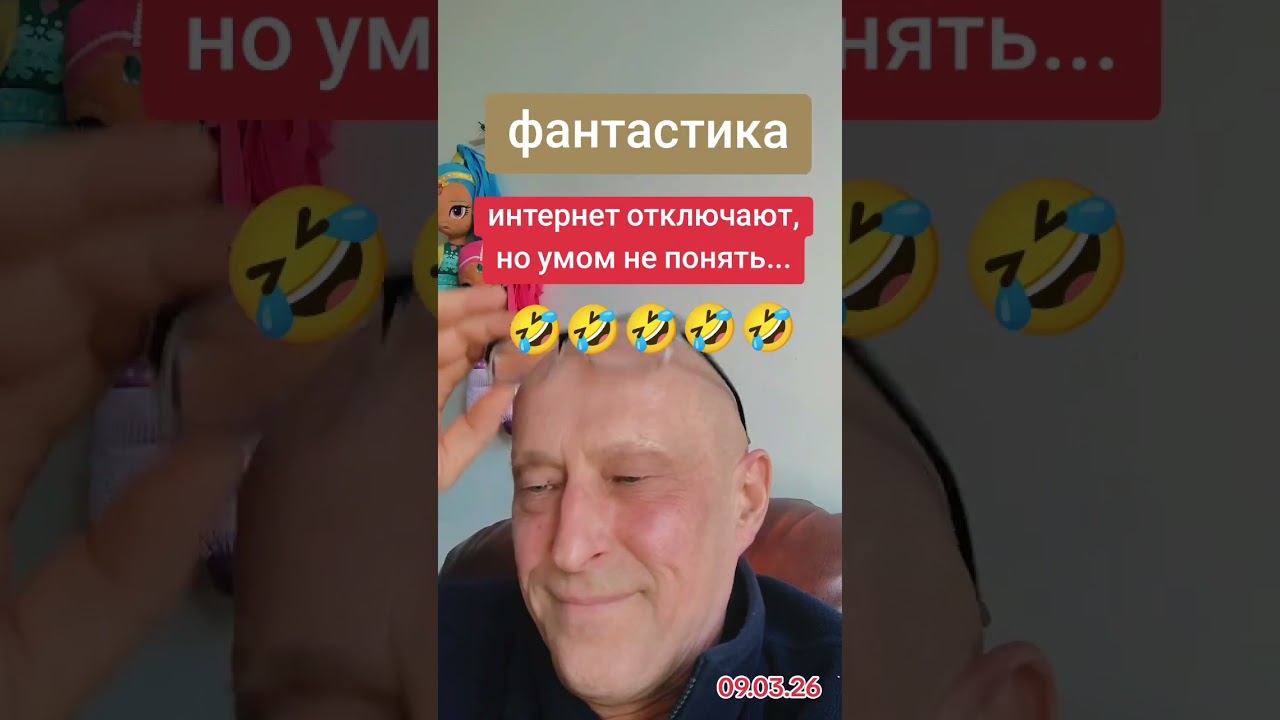9 марта 2026 г.