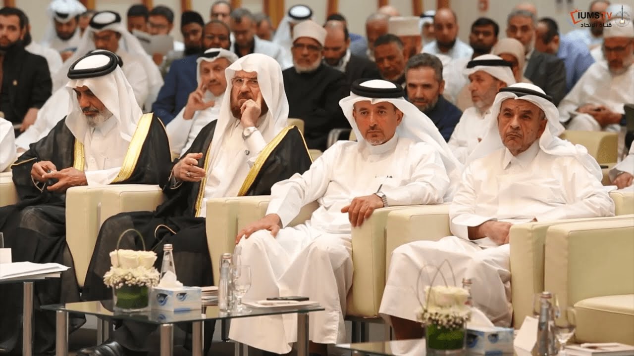 المؤتمر الدولي التاسع لكلية الشريعة بجامعة قطر | واحتفالية تدشين موسوعة العلامة الشيخ يوسف القرضاوي