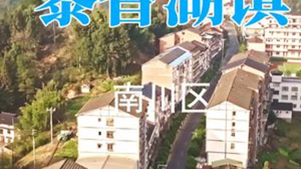 南川黎香湖镇 乡村振兴路上寻找最美乡镇，跟随我的镜头找到你的家，找回属于你的记忆，感受时代的变迁，社会的进步。