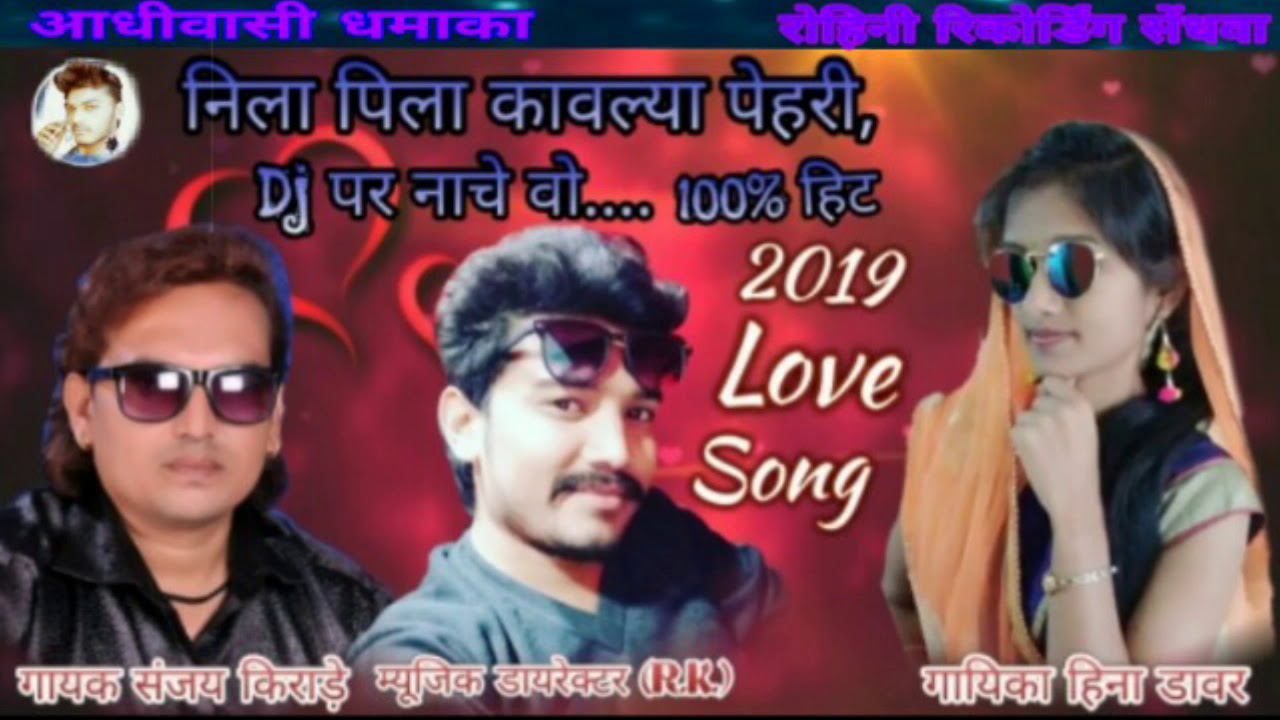 ------- 🙏🙏 नमस्ते दोस्तो 🙏 🙏 ---------------