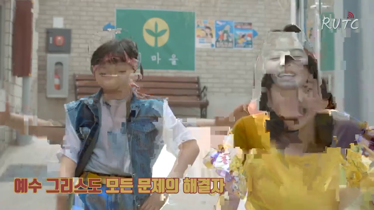 2020 어린이몸찬양 - 12.예수 전하세