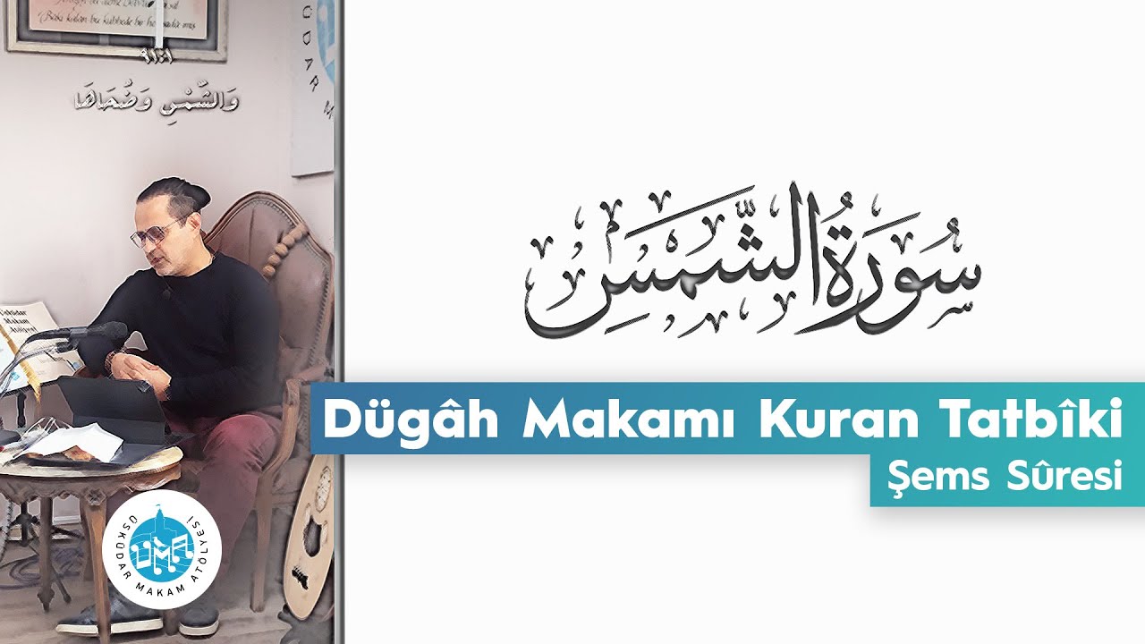 Dügah Makamı Kuran Tatbiki - Şems Suresi  | ÜMA ~ Üsküdar Makam Atölyesi