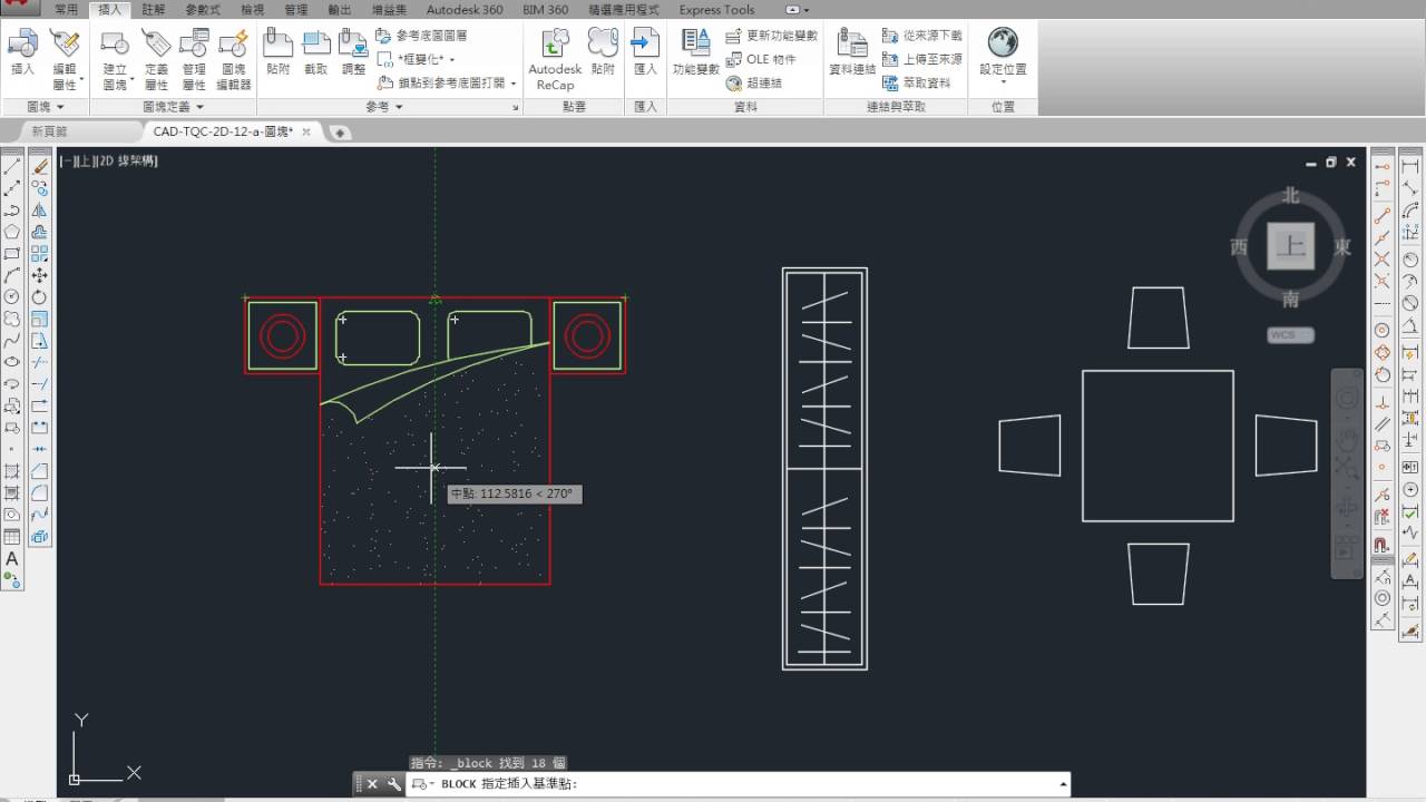 AutoCAD 2015 2D 教學課程 0202 建立圖塊(BLOCK)