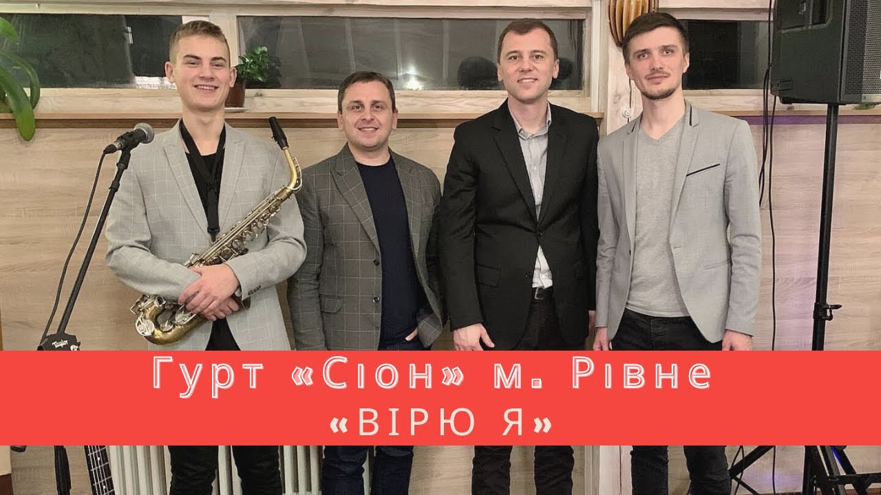 Гурт 