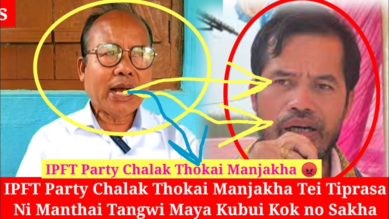 IPFT Party no Twinai Khuk Kengkha Tei Jolijakha Ipft Party no Chini Khoroksa Takhuk 