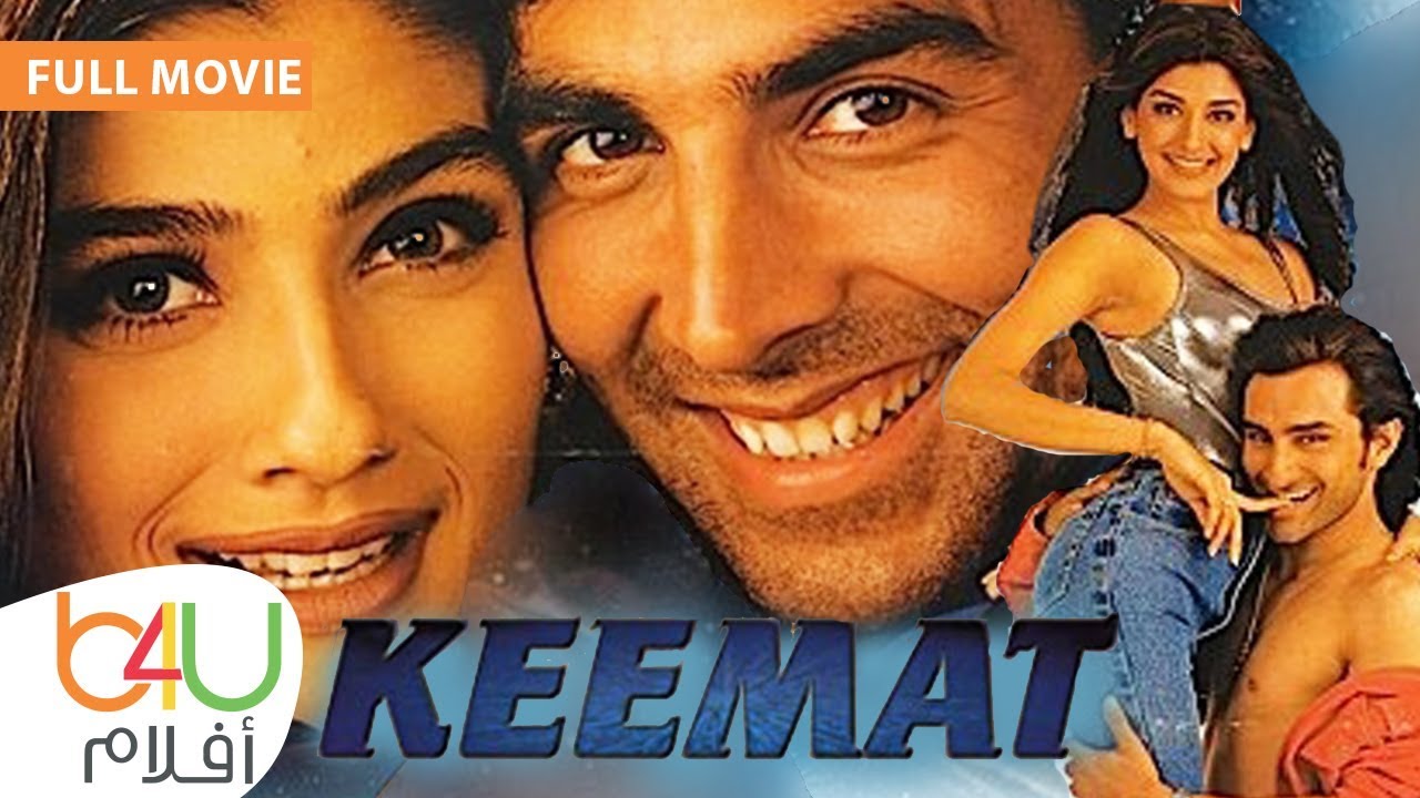 KEEMAT (1998) - Full Movie |  الفيلم الهندي قيمت كامل مترجم للعربية - اكشاي كومار وسيف علي خان