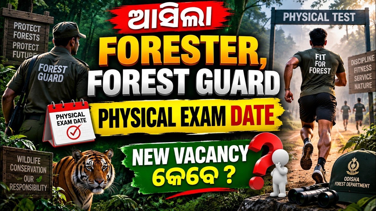 FORESTER & FOREST GUARD Physical Exam Date OUT? | New Vacancy 2026 | Odisha Forest Department Update