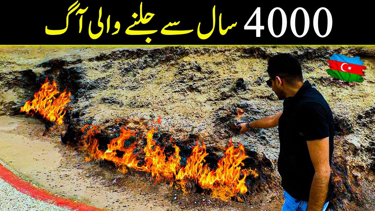 The Fire Mountain of Baku, Azerbaijan | Yanar Dagh