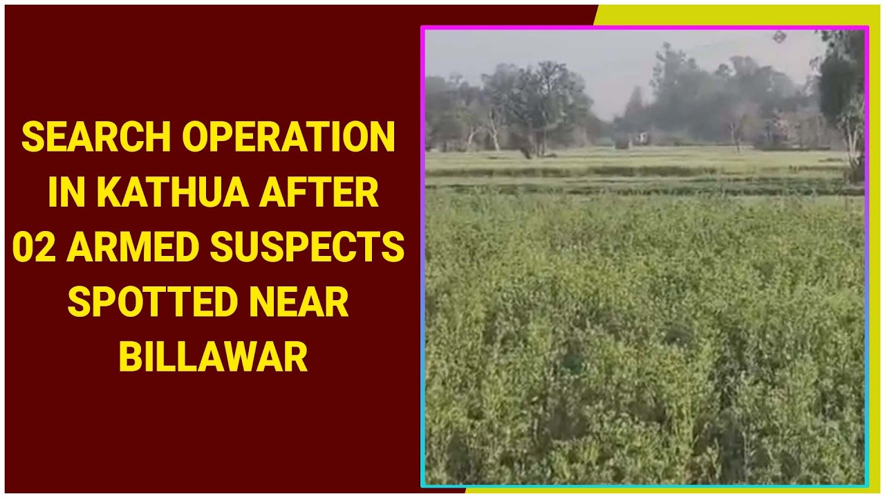 Search Operation in Kathua after 02 armed suspects spotted near Billawar