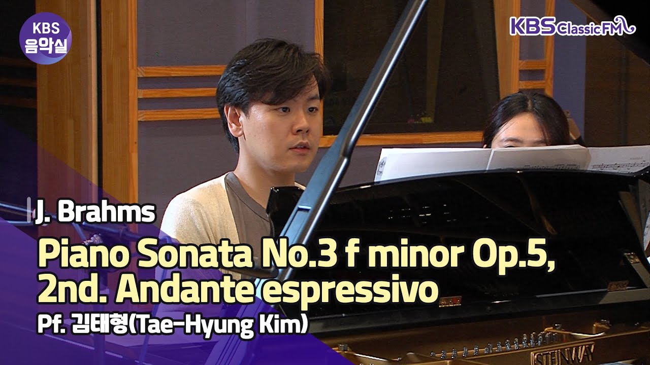 [KBS음악실_Pf. 김태형]  살롱드피아노 (브람스, 피아노 소나타 3번 f단조 Op.5 中 2악장:Andante espressivo) ｜KBS 201124 방송